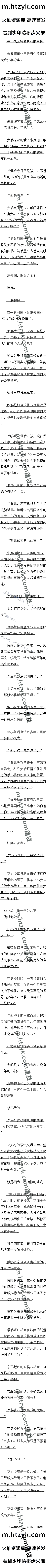 һʮ һ飬Ψһ˶ڶġ
