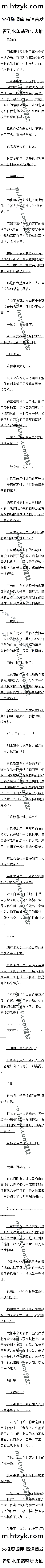 һٰʮ ӵذԳ÷ׯ֡ġ