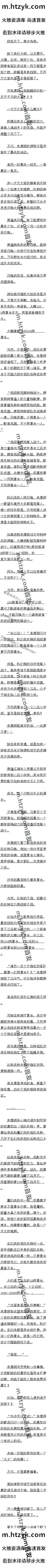 һٰʮ ෱ı֣봽𱬱ڶġ