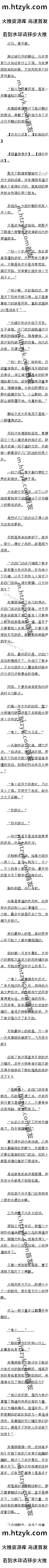 һٰʮ 顢գ²䡾ڶġ