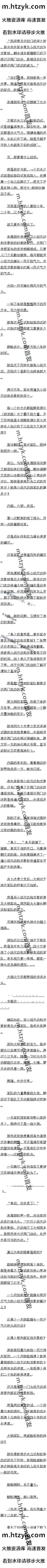 һپʮ ²vsв䣬ӣġ