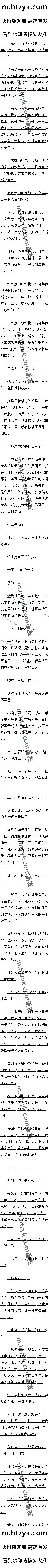 һپʮ ɵĺ壬޿ӵҡġ