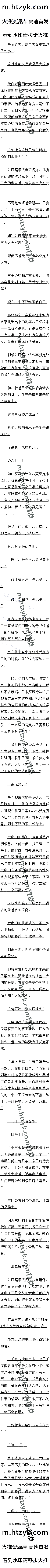 һپʮ Ĵɱƻһġ
