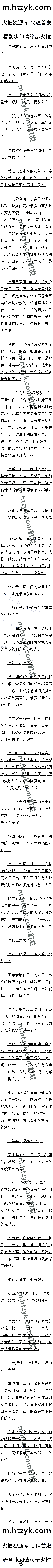 һپʮ ֻСӵ𾪺񡾵һġ