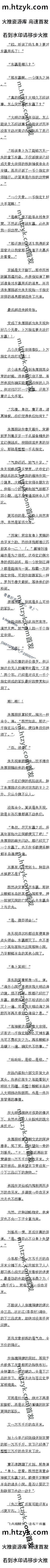 һʮ գ˳Сɡһġ