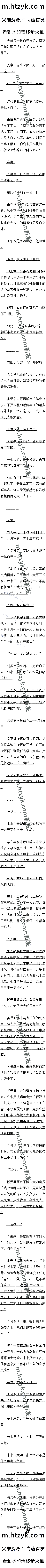 һʮ ս֮ǰ׼ڶġ