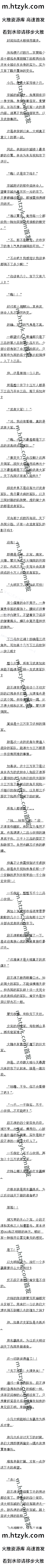 һʮ 𺳣Բġ