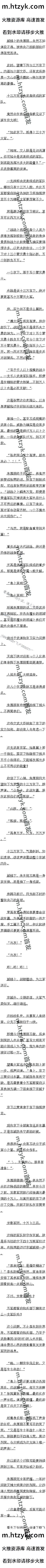 һʮ һǲʮ١ġ