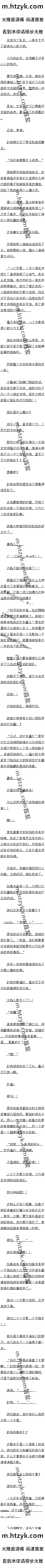 һʮ ŷ豱ξ顾߸ġ