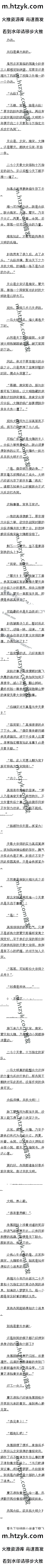 ٶʮ ºݣһġ