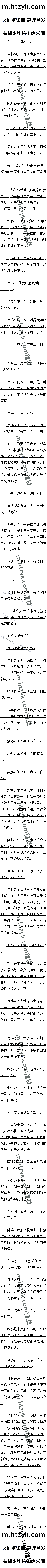 ٶʮ ǩ˼ɳġ