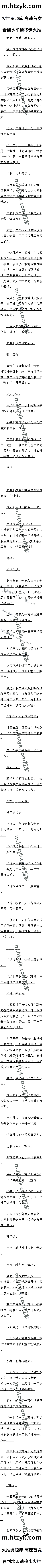 ٶʮ ޣ֣ǩжġ