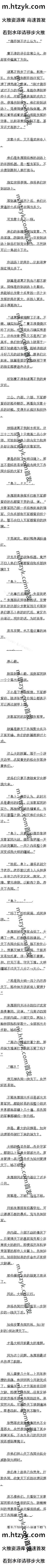 ٶʮ ףѡڶġ