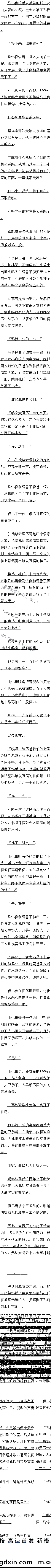 ʮ ָɱҪϡڶġ