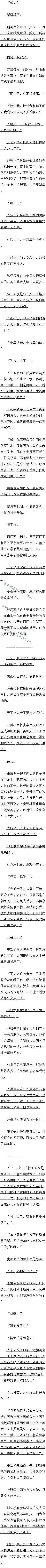 ʮ һغ˵ʥּġ
