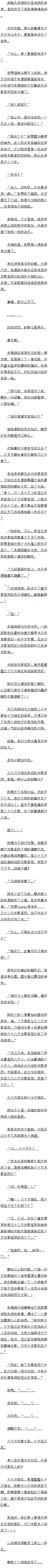 ʮ ֮գָĸġ