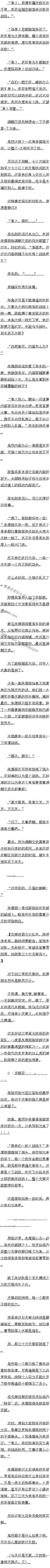 ʮһ һսʱԵǩġ