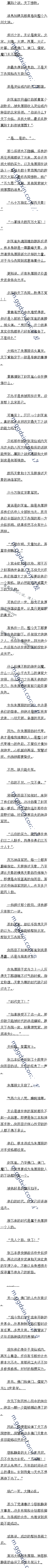 ʮ ˣᱲκΡһġ