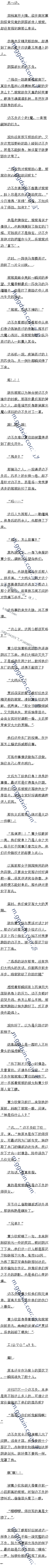 ʮ ߲a˹ȥڶġ