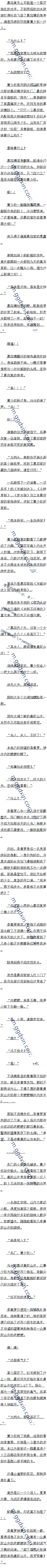 ʮ ĽݼɽׯΣһġ