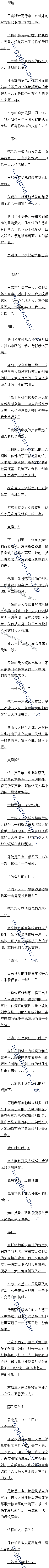 ʮһ ѵСһġ