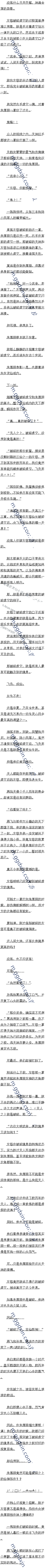 ڶʮ ٱ֣vsաġ