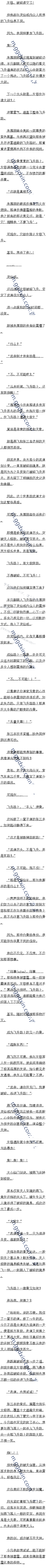 ڶʮ 뿪ţɱ·ĸġ