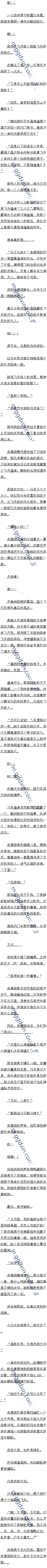 ʮһ ·ϵսһġ