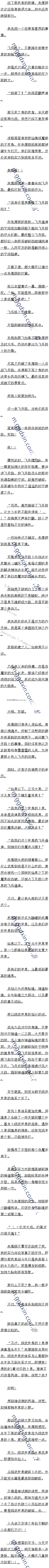 ʮ ·Ͻ֮šġ