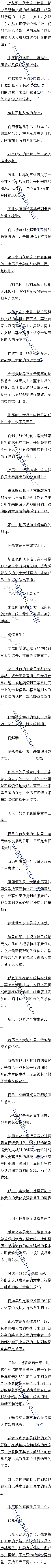 ʮһ Ϸνġߡġ