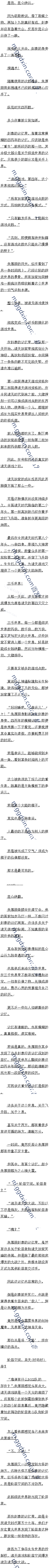 ʮ ̩ļ䣬Ĵսһġ