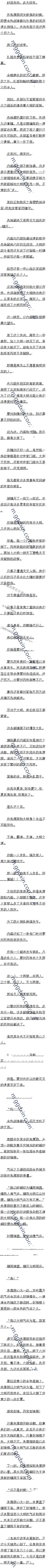 ʮ ´Σɡĸġ