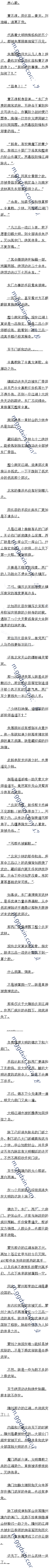 ʮ ˵Ľڶġ