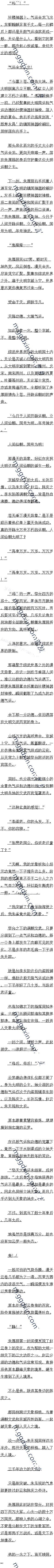 ʮ Ϊ䣬˳ĸġ