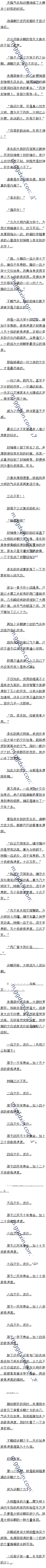 ʮ ˼ɳͰٹλġ