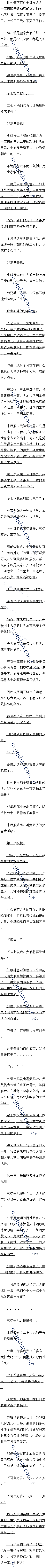 ʮ ⣬ѲΣ¹ġġ