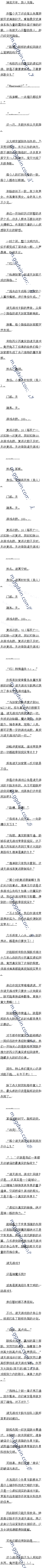 ʮ ҽ٣ӵڶġ