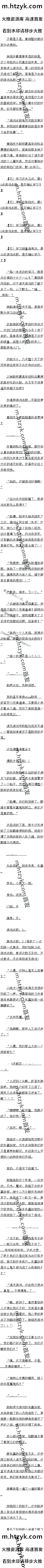 ʮ ҿ޲Ҵᣬ˭˭ңĸġ