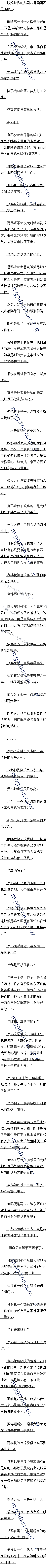 ڰʮ òʧĽݾѪձ¶ġ