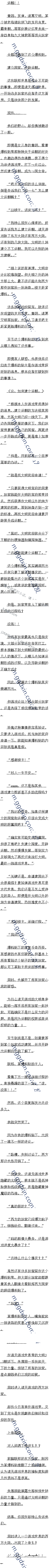 ھʮ ˳֮ըġ