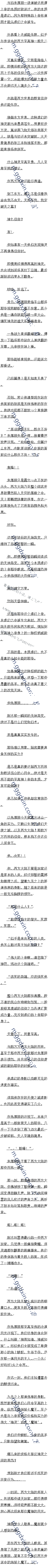 ھʮ һϵԾڶġ