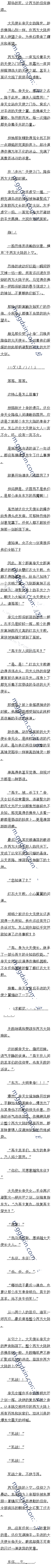 ھʮ ʹսĸġ