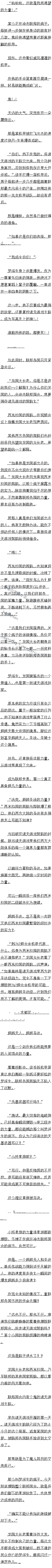 һһʮ ͽθĶԲߡġ
