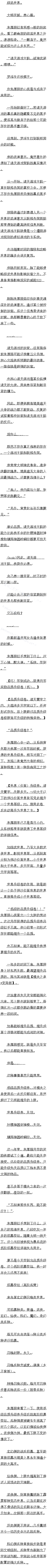 һһʮ ӻ鱨ǩһġ