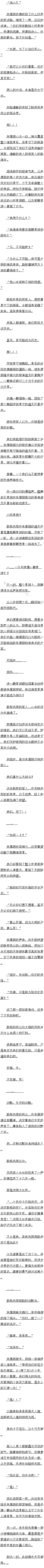 һٶʮ ժǳġ