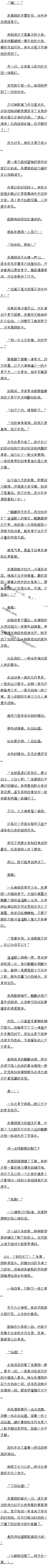 һٶʮ ִԯնߡĸġ