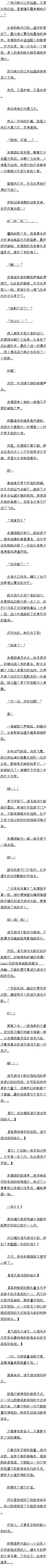 һٶʮ Ů۰Ϸڶġ