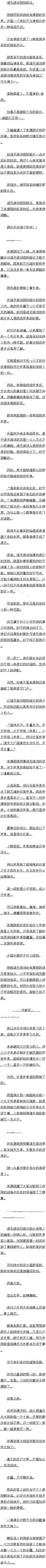 һʮ ʼĩ硾ġ