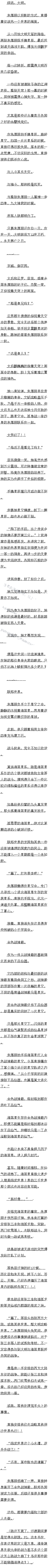 һʮ սӢġ