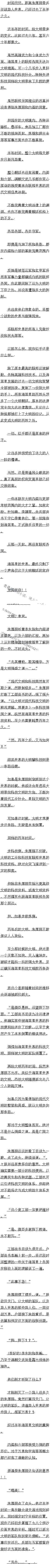 һʮ ƼıԴĺ뻵һġ